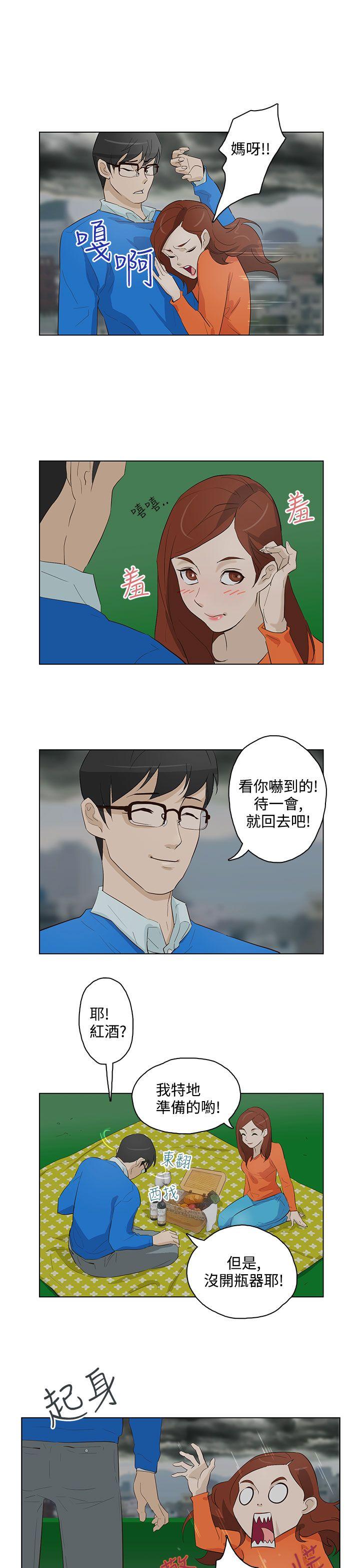 [韩国漫画] 今天的老公 爱情,巨乳大奶#[17P]-3