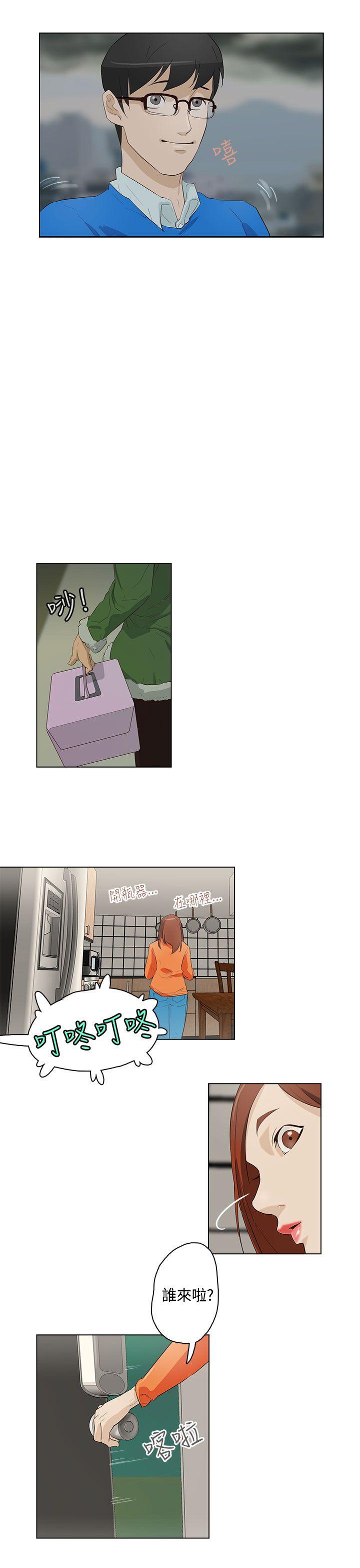 [韩国漫画] 今天的老公 爱情,巨乳大奶#[17P]-5