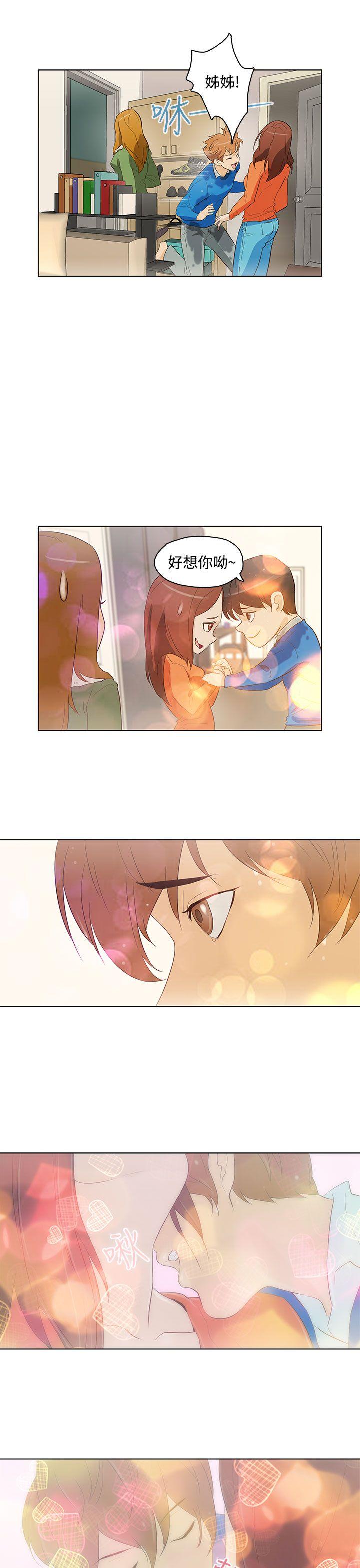 [韩国漫画] 今天的老公 爱情,巨乳大奶#[17P]-9