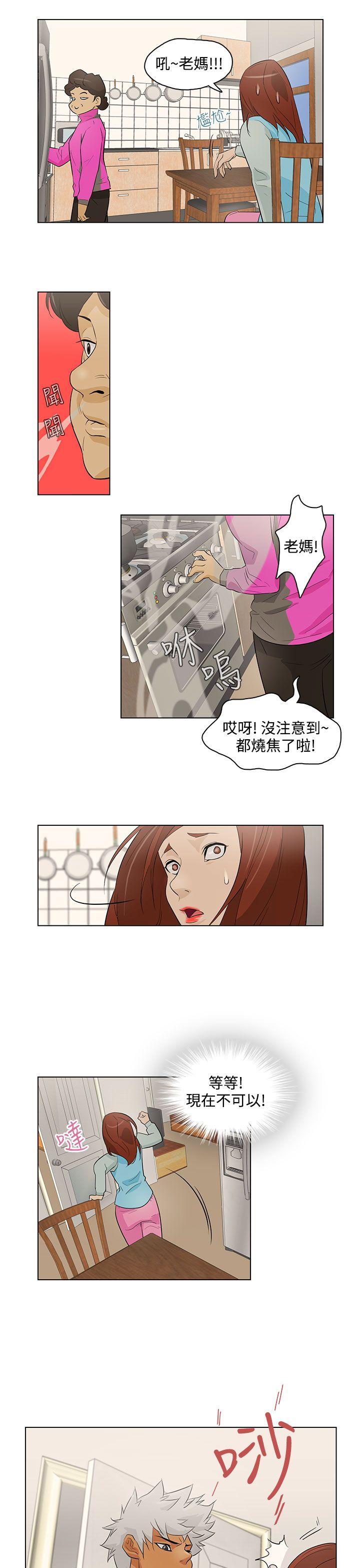 [韩国漫画] 今天的老公 爱情,巨乳大奶#[21P]-11