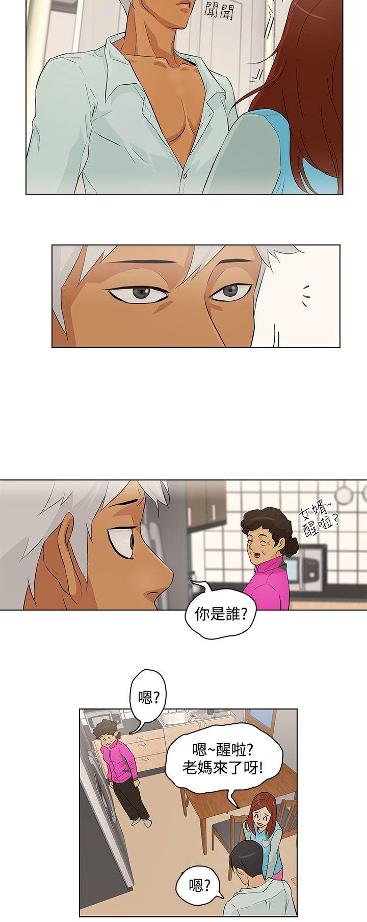 [韩国漫画] 今天的老公 爱情,巨乳大奶#[21P]-12