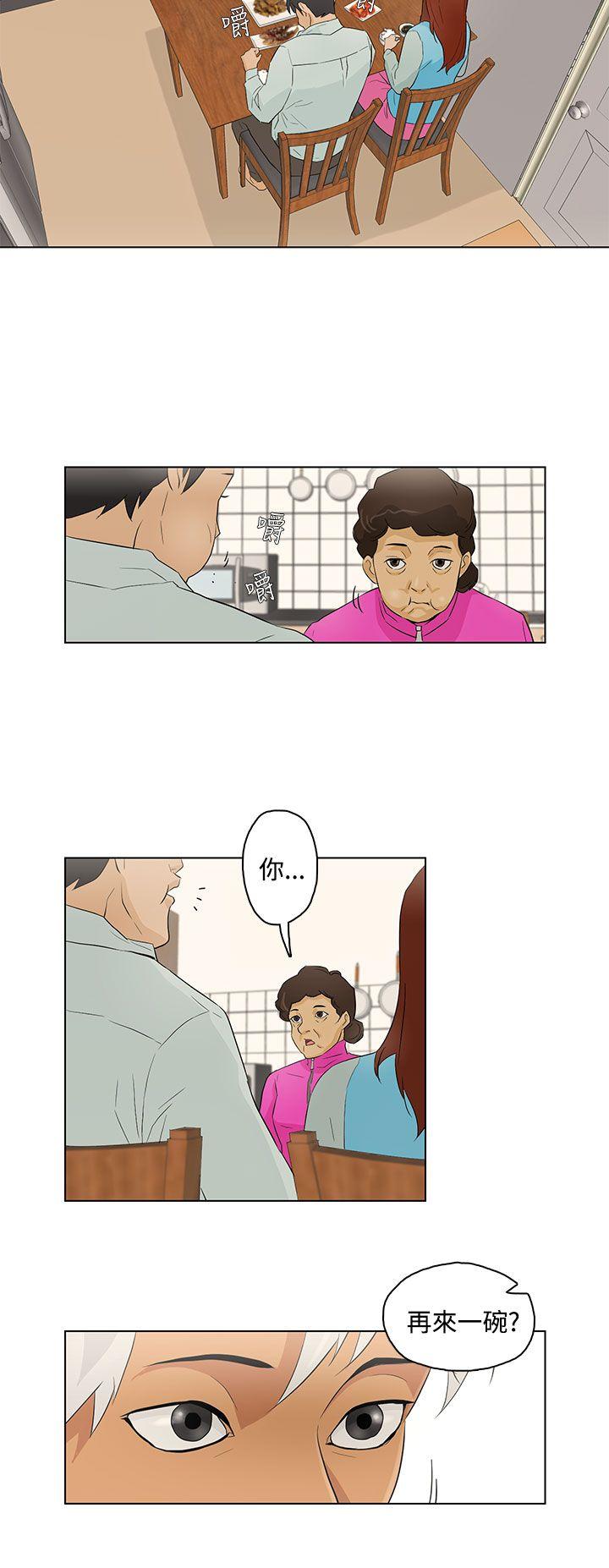 [韩国漫画] 今天的老公 爱情,巨乳大奶#[21P]-14