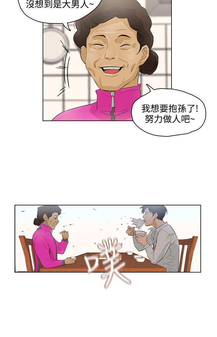 [韩国漫画] 今天的老公 爱情,巨乳大奶#[21P]-16