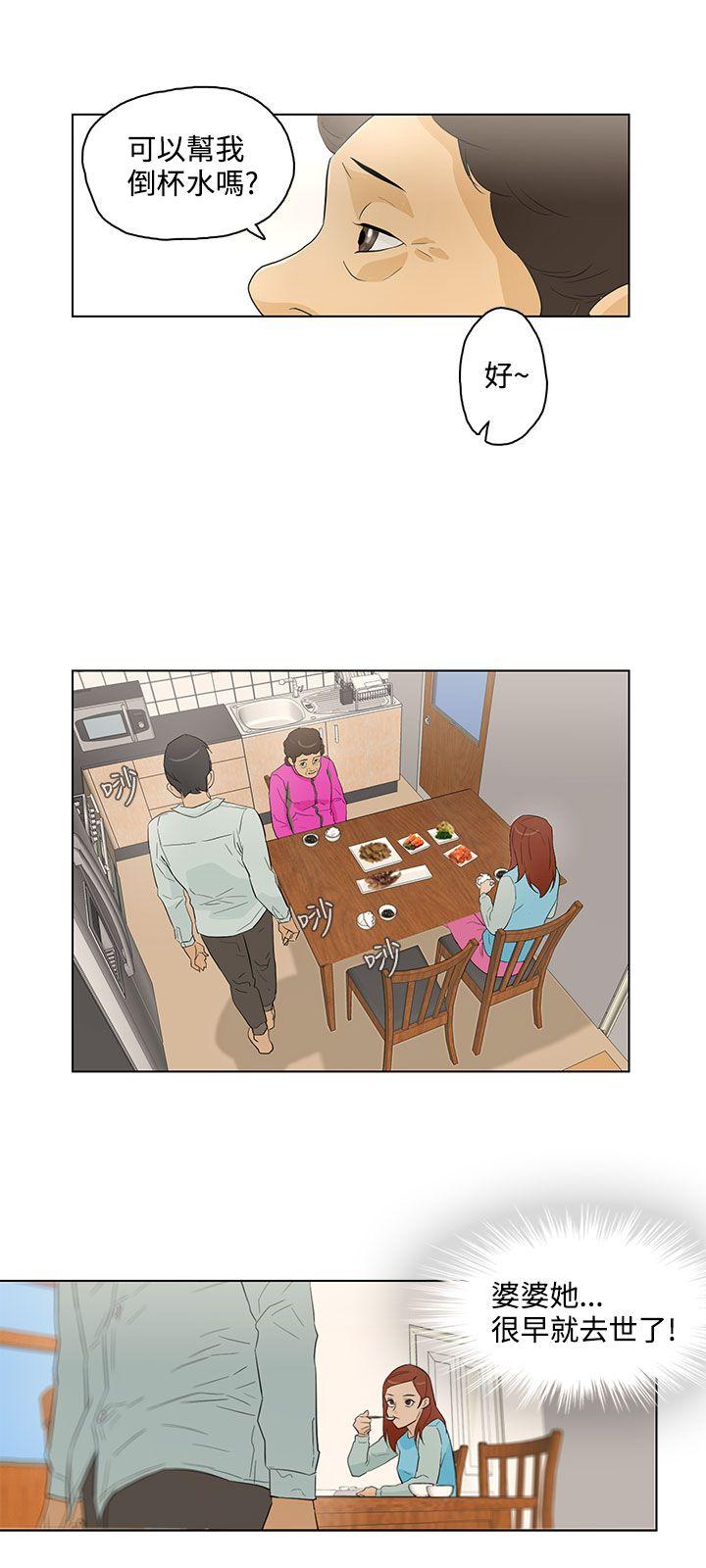 [韩国漫画] 今天的老公 爱情,巨乳大奶#[21P]-18