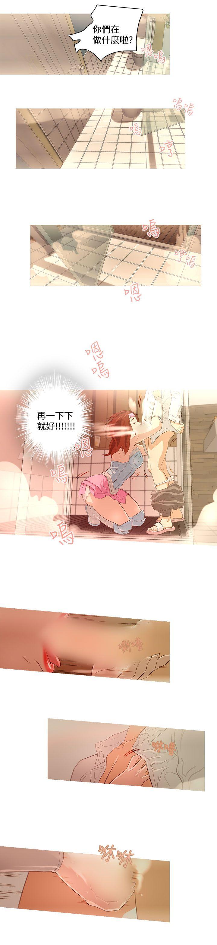[韩国漫画] 今天的老公 爱情,巨乳大奶#[18P]-13