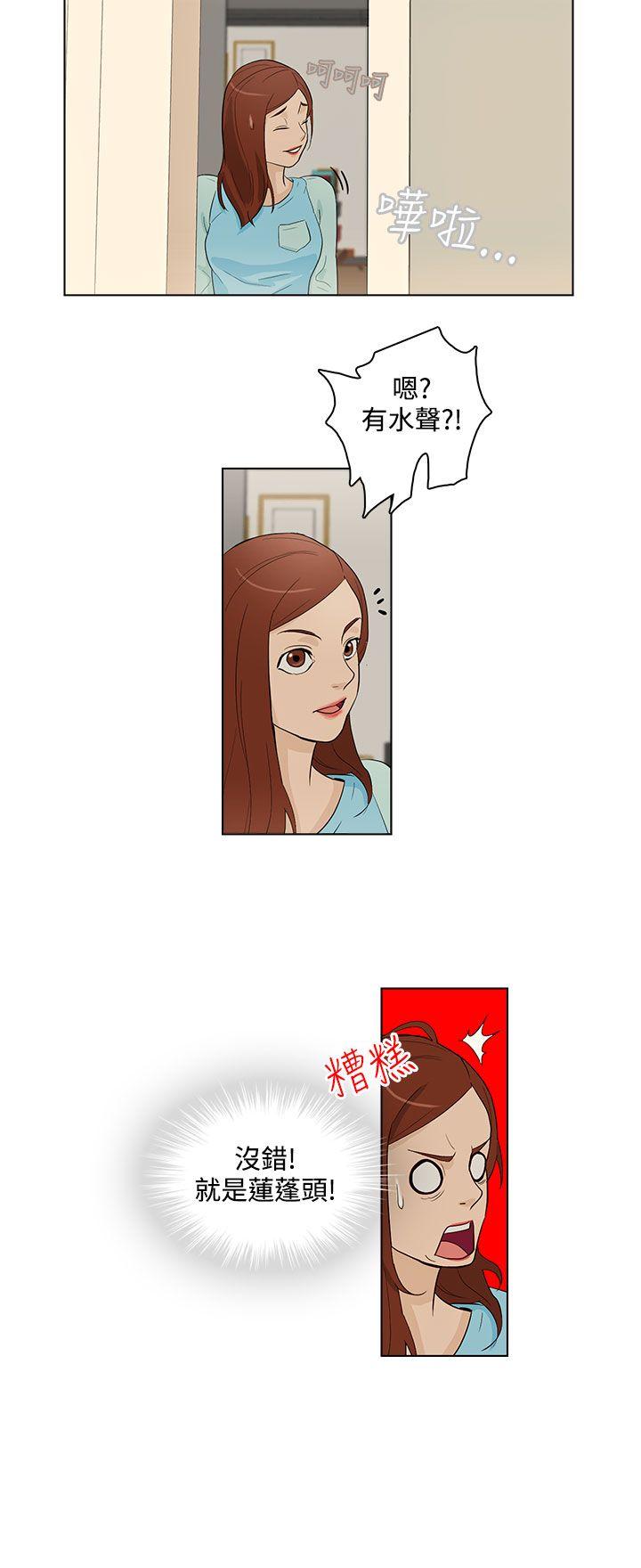 [韩国漫画] 今天的老公 爱情,巨乳大奶#[18P]-4