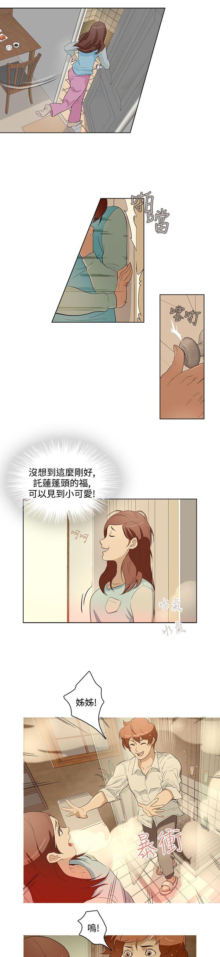 [韩国漫画] 今天的老公 爱情,巨乳大奶#[18P]-5