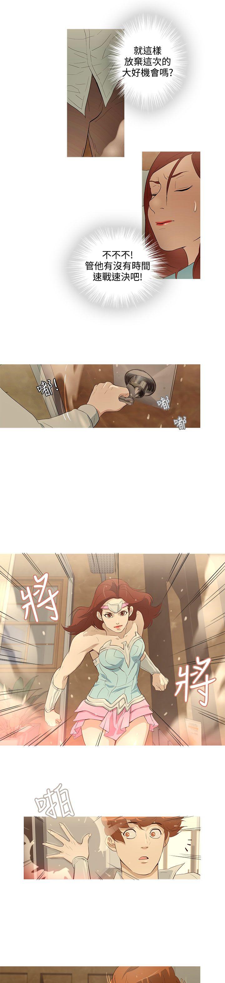 [韩国漫画] 今天的老公 爱情,巨乳大奶#[18P]-7
