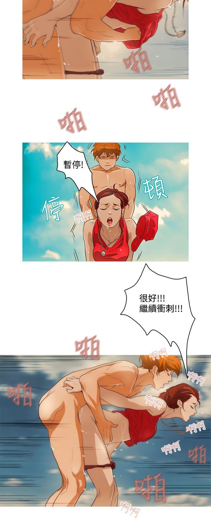 [韩国漫画] 今天的老公 爱情,巨乳大奶#[19P]-10