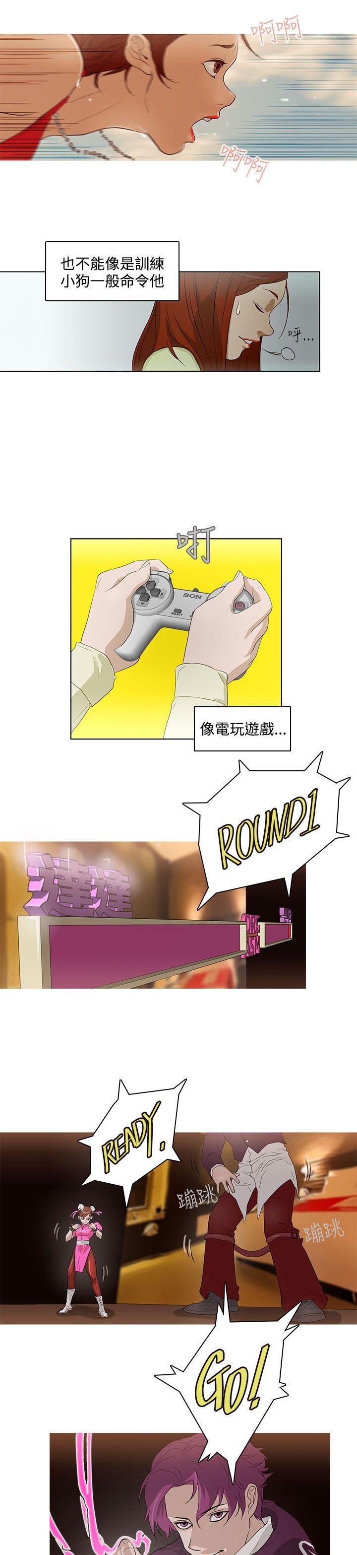 [韩国漫画] 今天的老公 爱情,巨乳大奶#[19P]-11