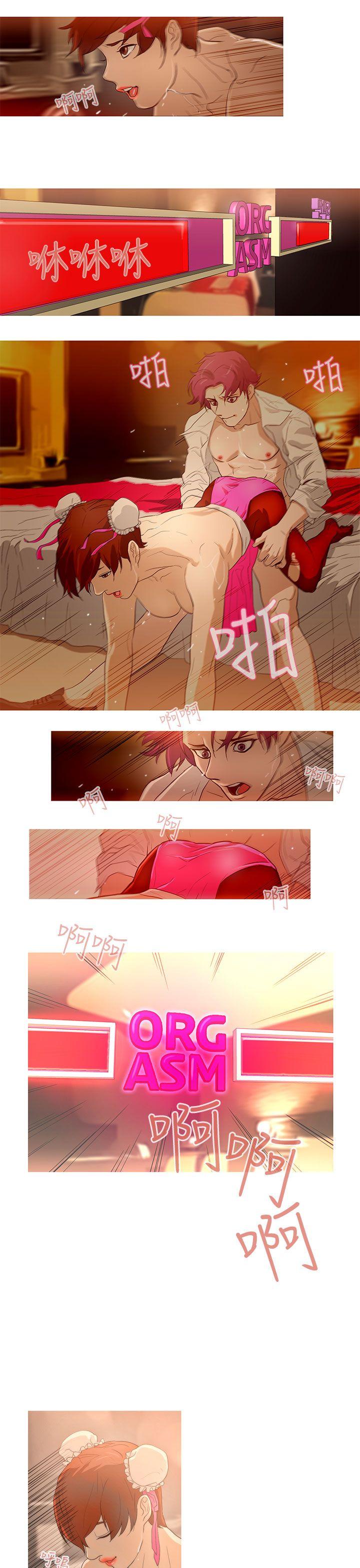 [韩国漫画] 今天的老公 爱情,巨乳大奶#[19P]-17