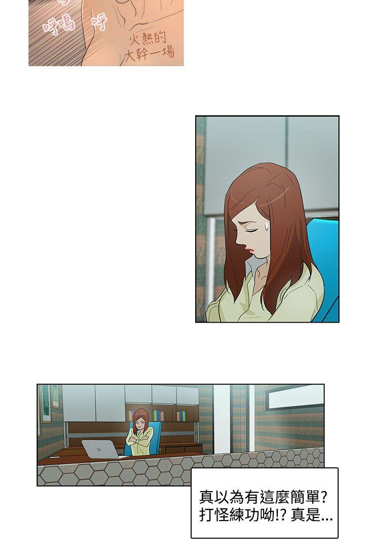 [韩国漫画] 今天的老公 爱情,巨乳大奶#[19P]-18