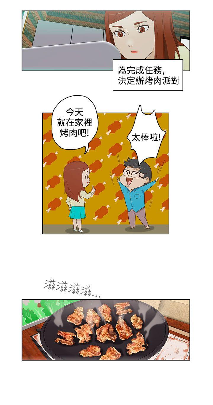 [韩国漫画] 今天的老公 爱情,巨乳大奶#[19P]-2