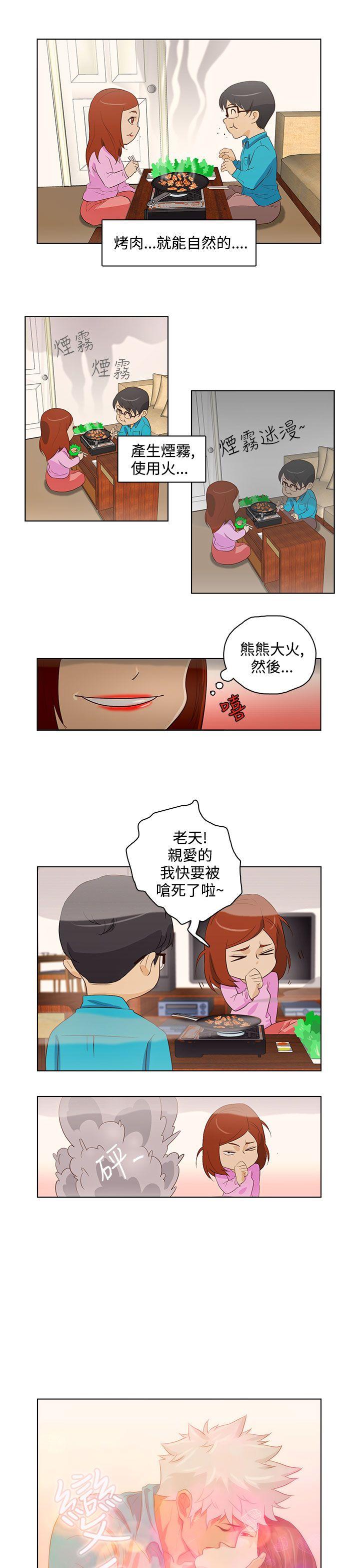 [韩国漫画] 今天的老公 爱情,巨乳大奶#[19P]-3