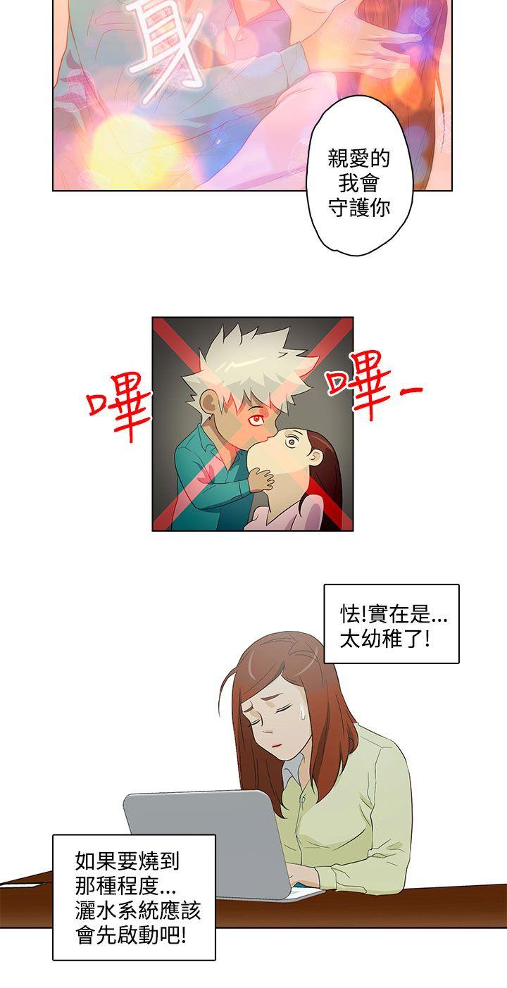 [韩国漫画] 今天的老公 爱情,巨乳大奶#[19P]-4