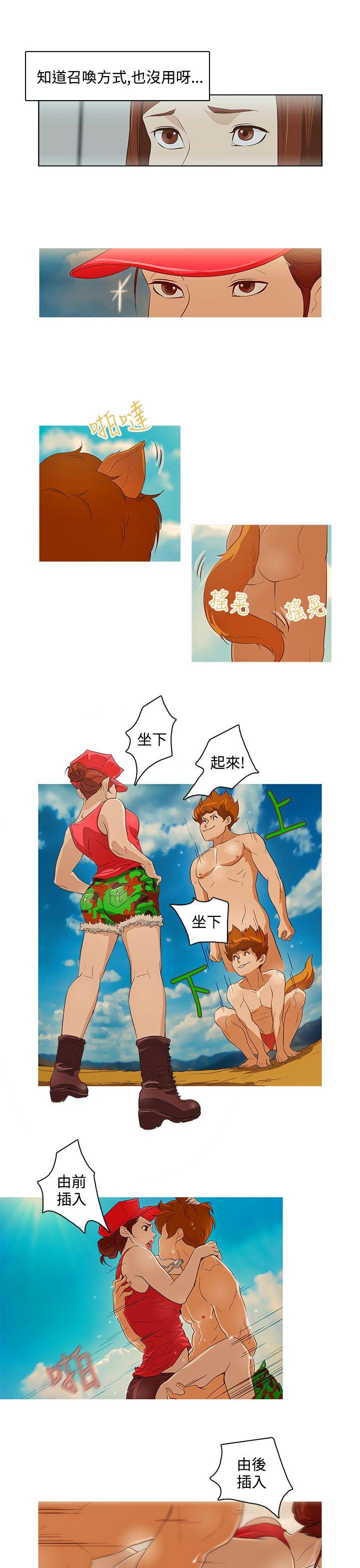 [韩国漫画] 今天的老公 爱情,巨乳大奶#[19P]-9
