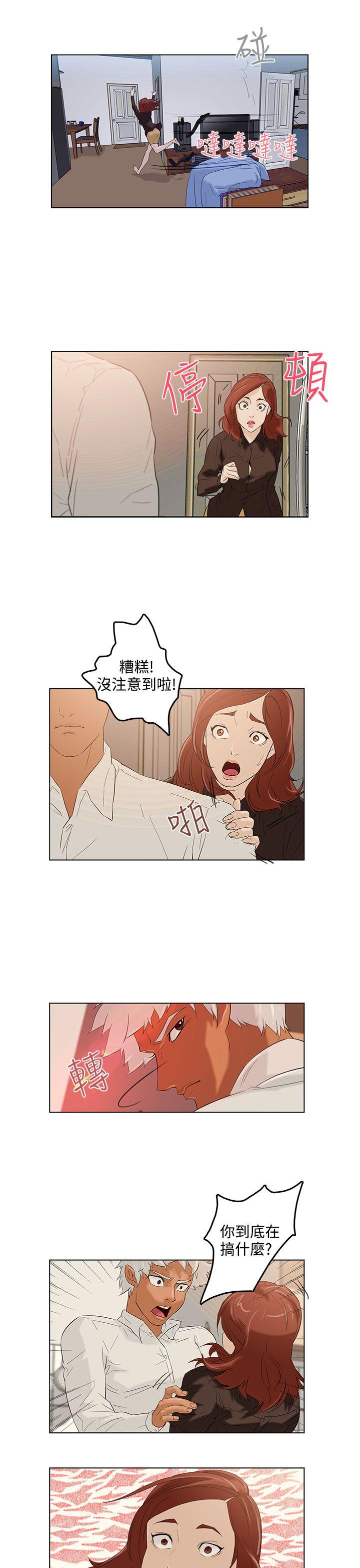 [韩国漫画] 今天的老公 爱情,巨乳大奶#[35P]-24