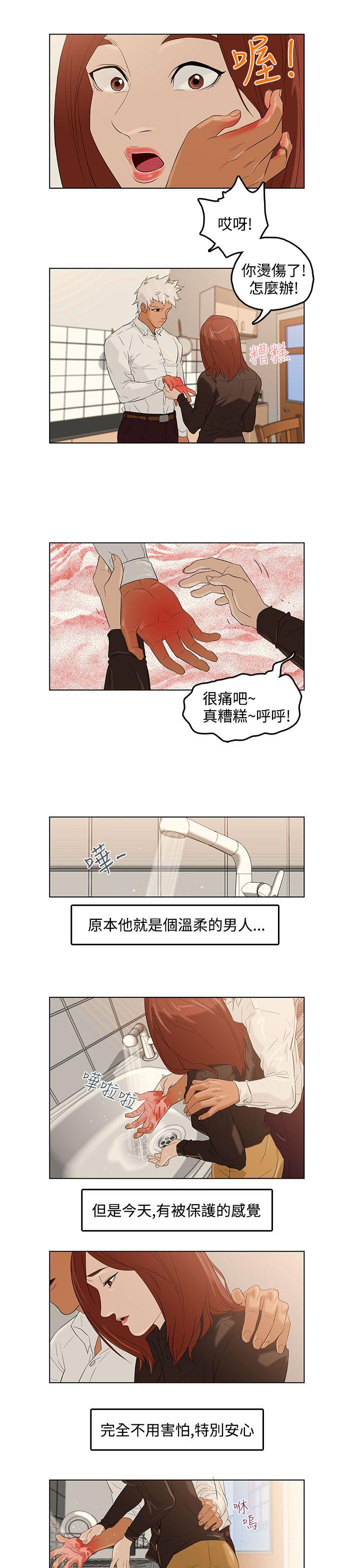 [韩国漫画] 今天的老公 爱情,巨乳大奶#[35P]-26