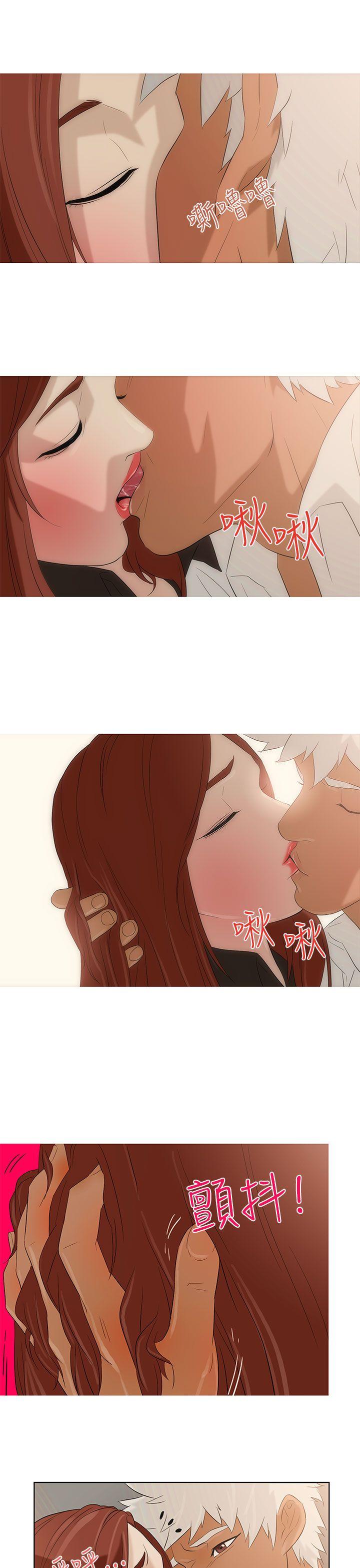 [韩国漫画] 今天的老公 爱情,巨乳大奶#[35P]-30