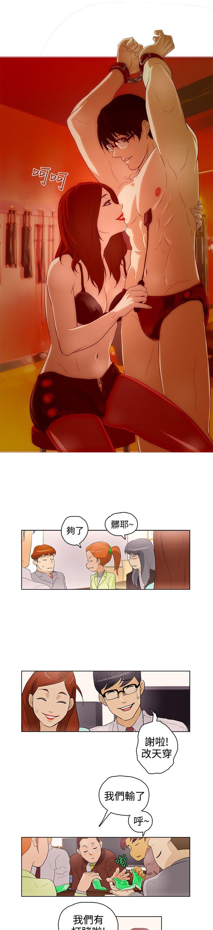 [韩国漫画] 今天的老公 爱情,巨乳大奶#[21P]-13
