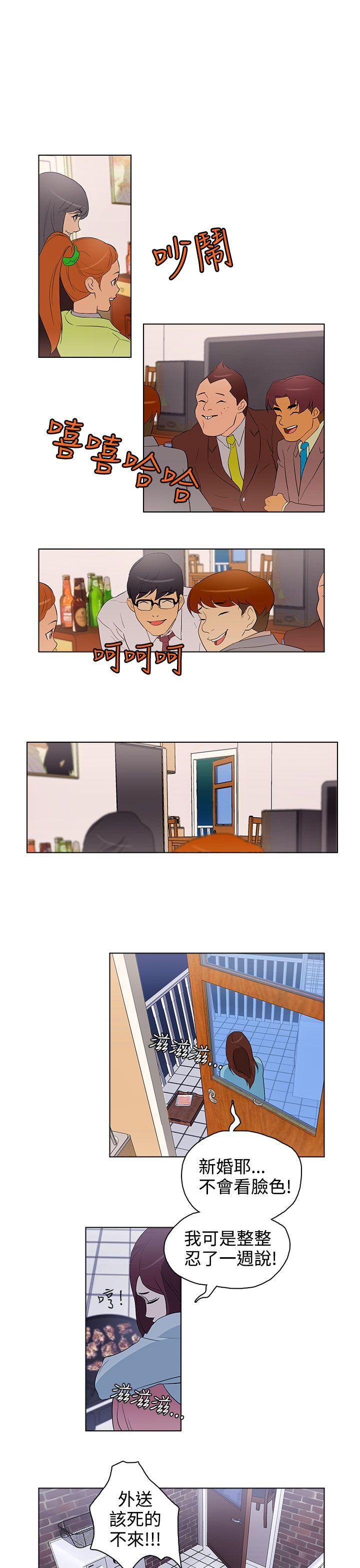 [韩国漫画] 今天的老公 爱情,巨乳大奶#[21P]-15