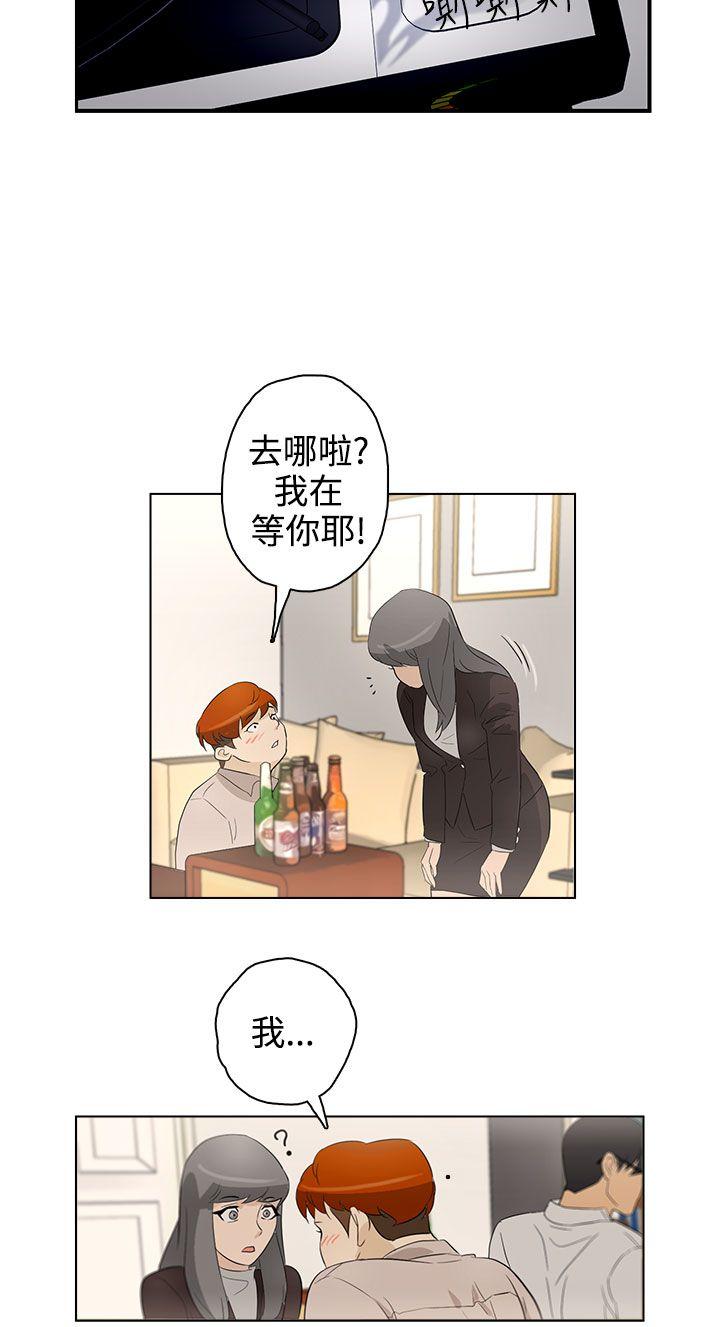 [韩国漫画] 今天的老公 爱情,巨乳大奶#[21P]-18