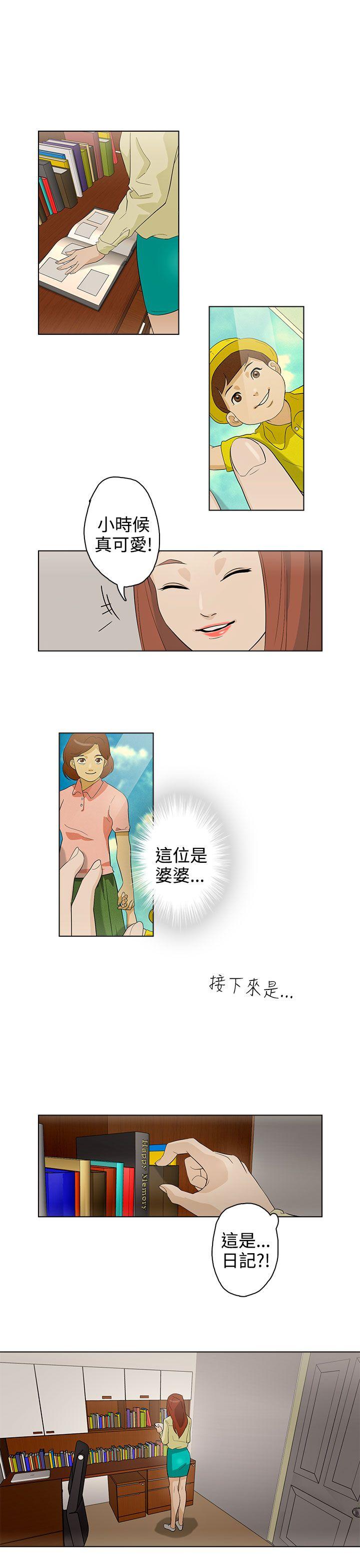 [韩国漫画] 今天的老公 爱情,巨乳大奶#[21P]-3
