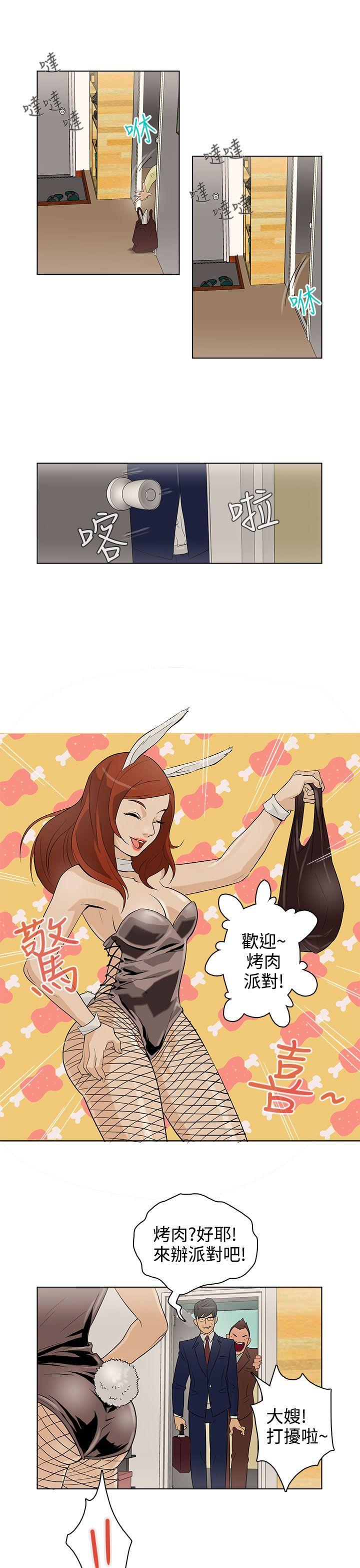 [韩国漫画] 今天的老公 爱情,巨乳大奶#[21P]-5