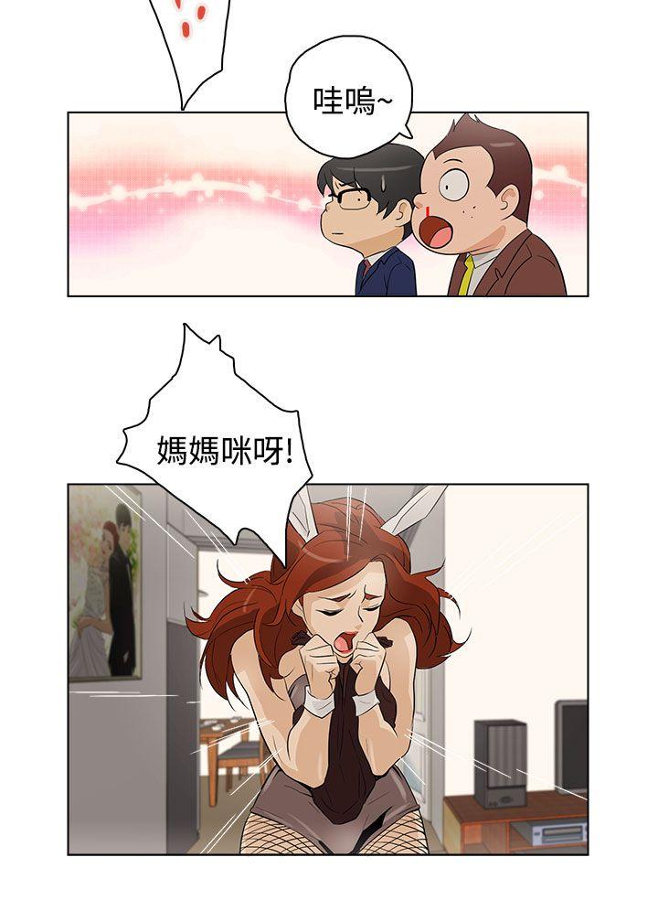 [韩国漫画] 今天的老公 爱情,巨乳大奶#[21P]-6
