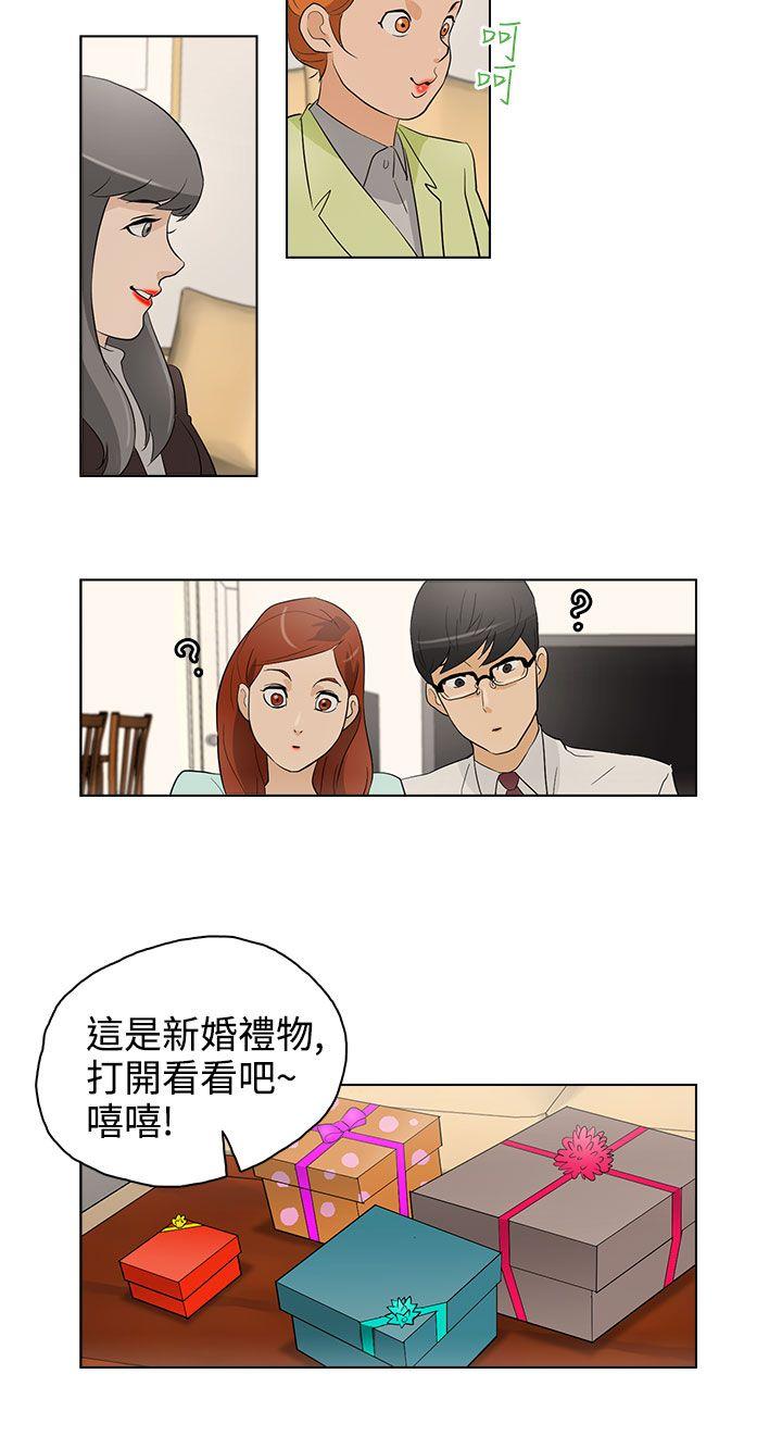 [韩国漫画] 今天的老公 爱情,巨乳大奶#[21P]-8