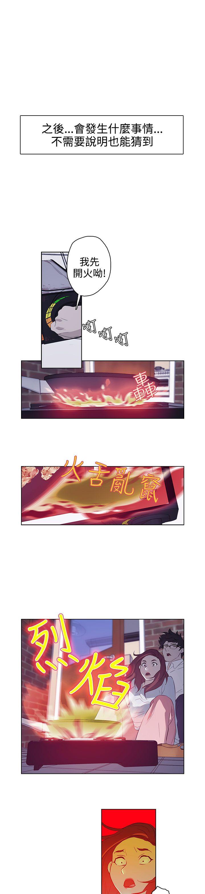 [韩国漫画] 今天的老公 爱情,巨乳大奶#[19P]-1