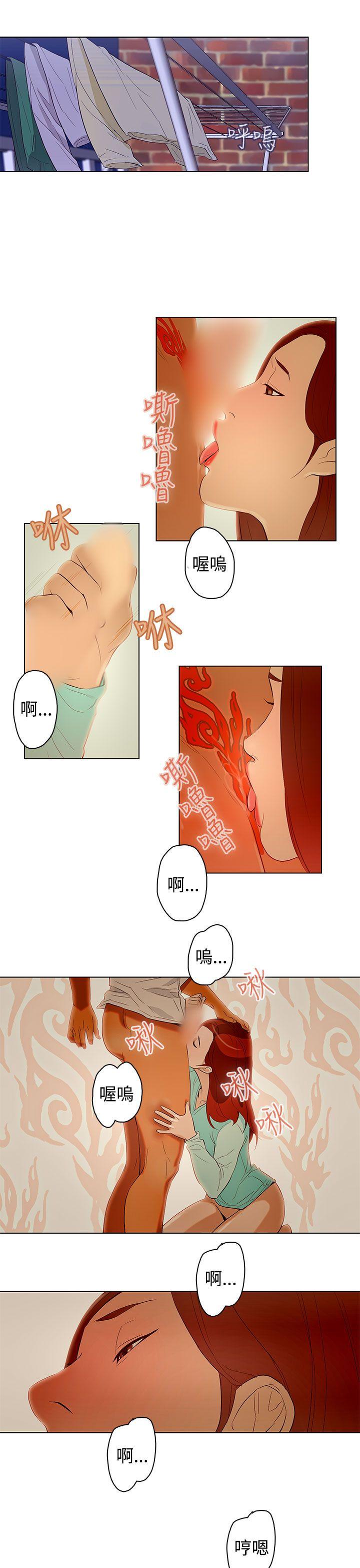 [韩国漫画] 今天的老公 爱情,巨乳大奶#[19P]-13