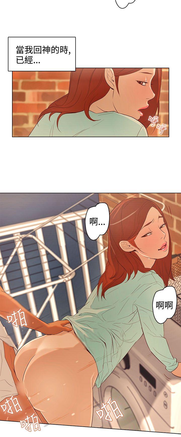[韩国漫画] 今天的老公 爱情,巨乳大奶#[19P]-14