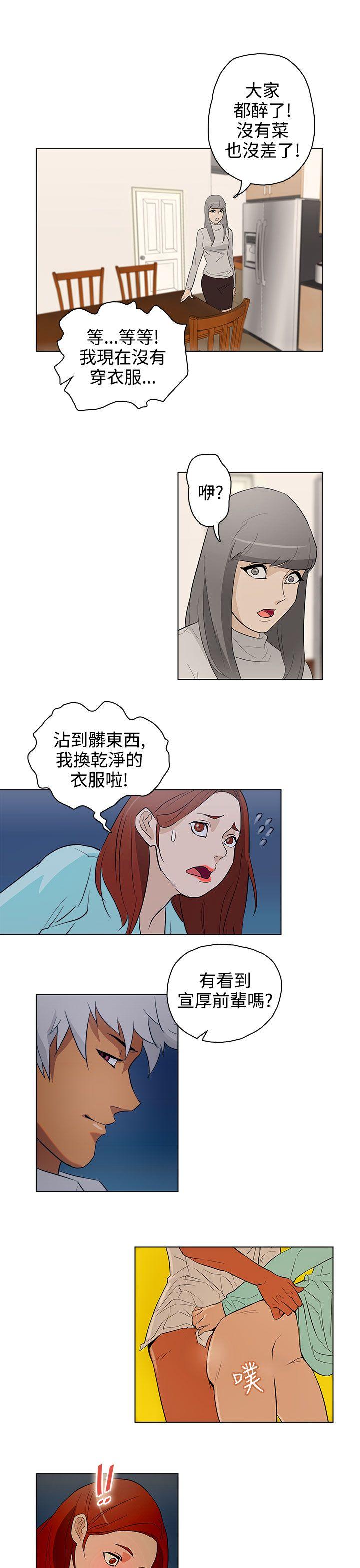 [韩国漫画] 今天的老公 爱情,巨乳大奶#[19P]-17