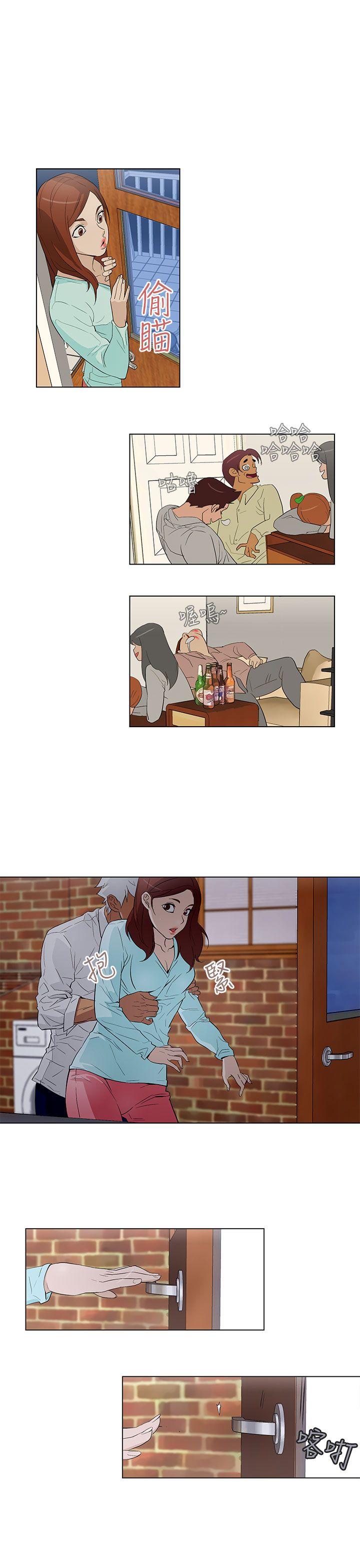 [韩国漫画] 今天的老公 爱情,巨乳大奶#[19P]-9