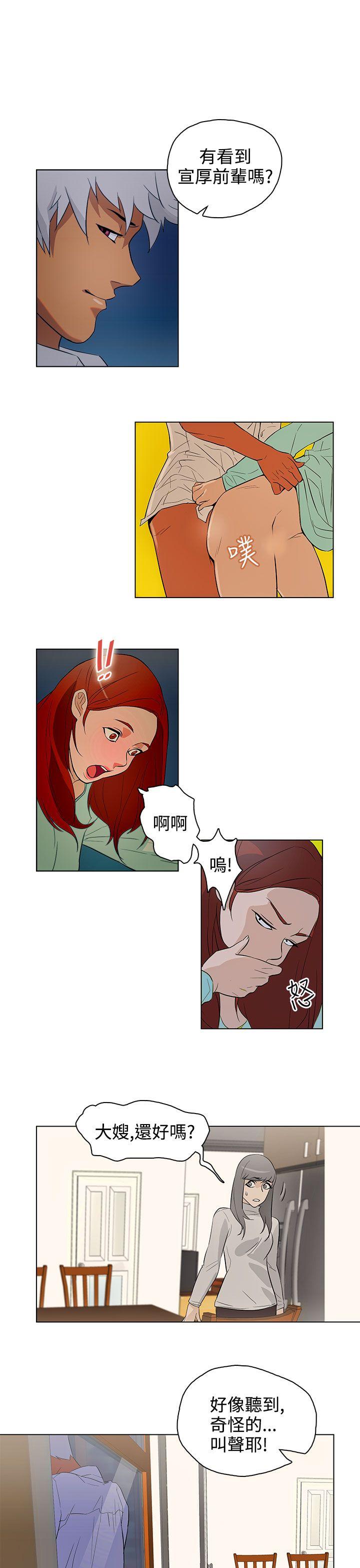 [韩国漫画] 今天的老公 爱情,巨乳大奶#[18P]-1