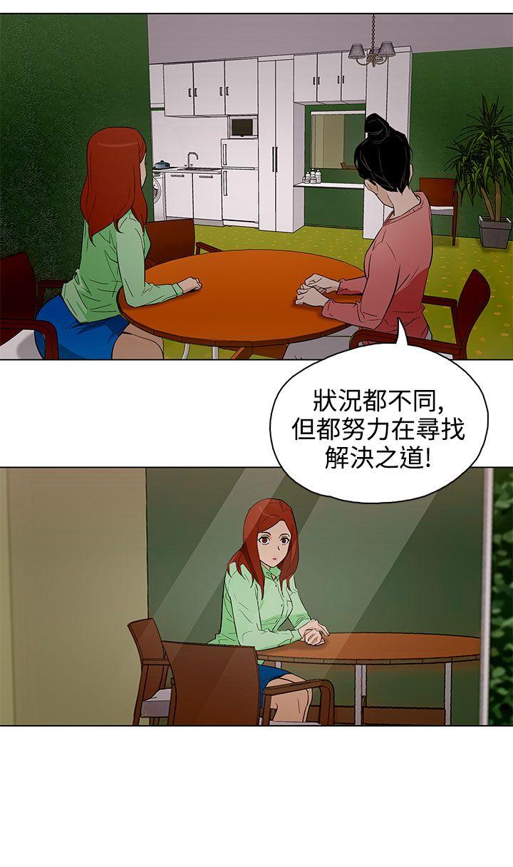 [韩国漫画] 今天的老公 爱情,巨乳大奶#[18P]-10