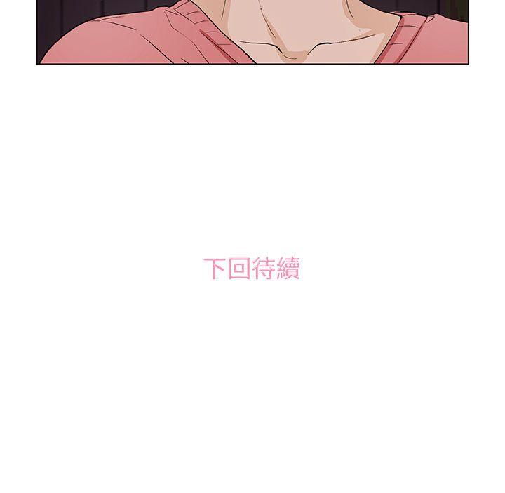 [韩国漫画] 今天的老公 爱情,巨乳大奶#[18P]-18