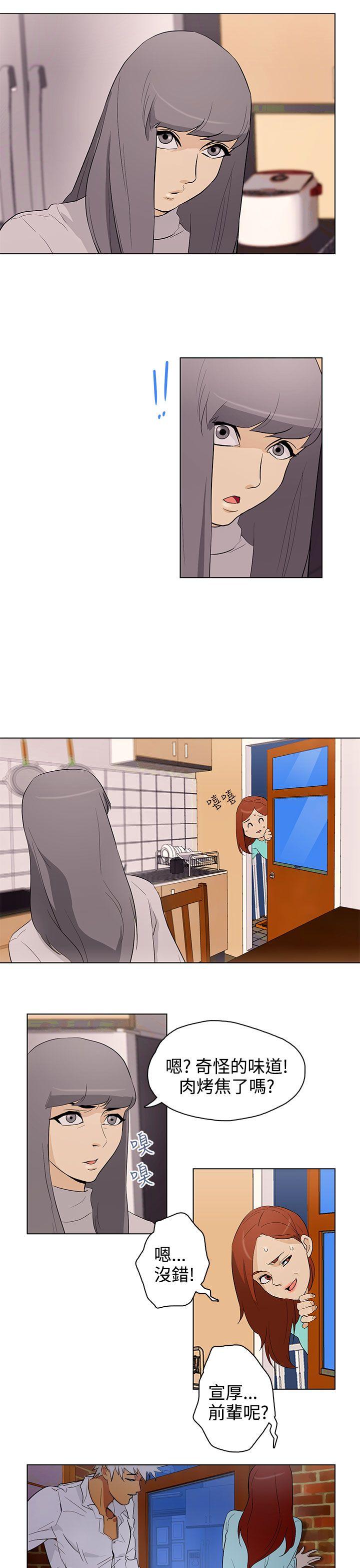 [韩国漫画] 今天的老公 爱情,巨乳大奶#[18P]-3