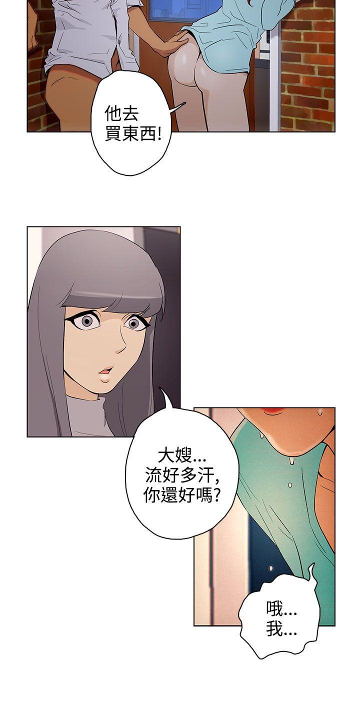 [韩国漫画] 今天的老公 爱情,巨乳大奶#[18P]-4