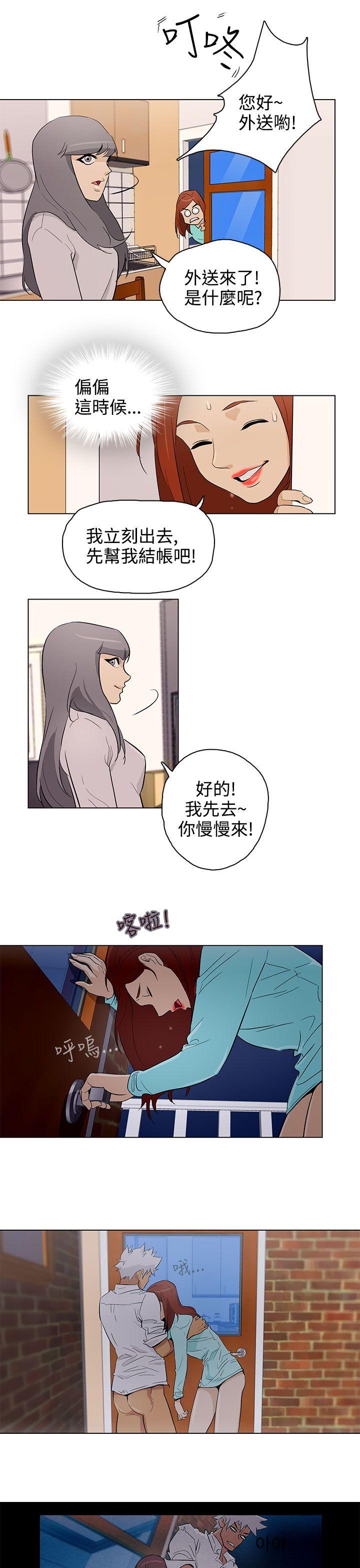 [韩国漫画] 今天的老公 爱情,巨乳大奶#[18P]-5