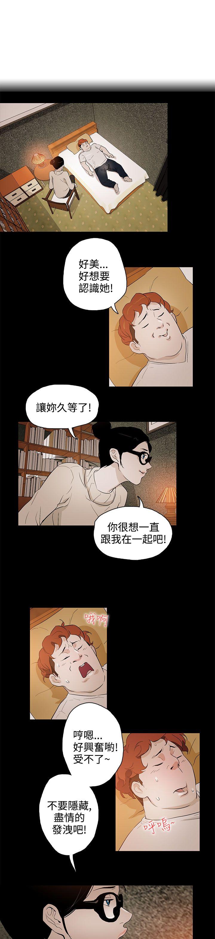 [韩国漫画] 今天的老公 爱情,巨乳大奶#[19P]-11
