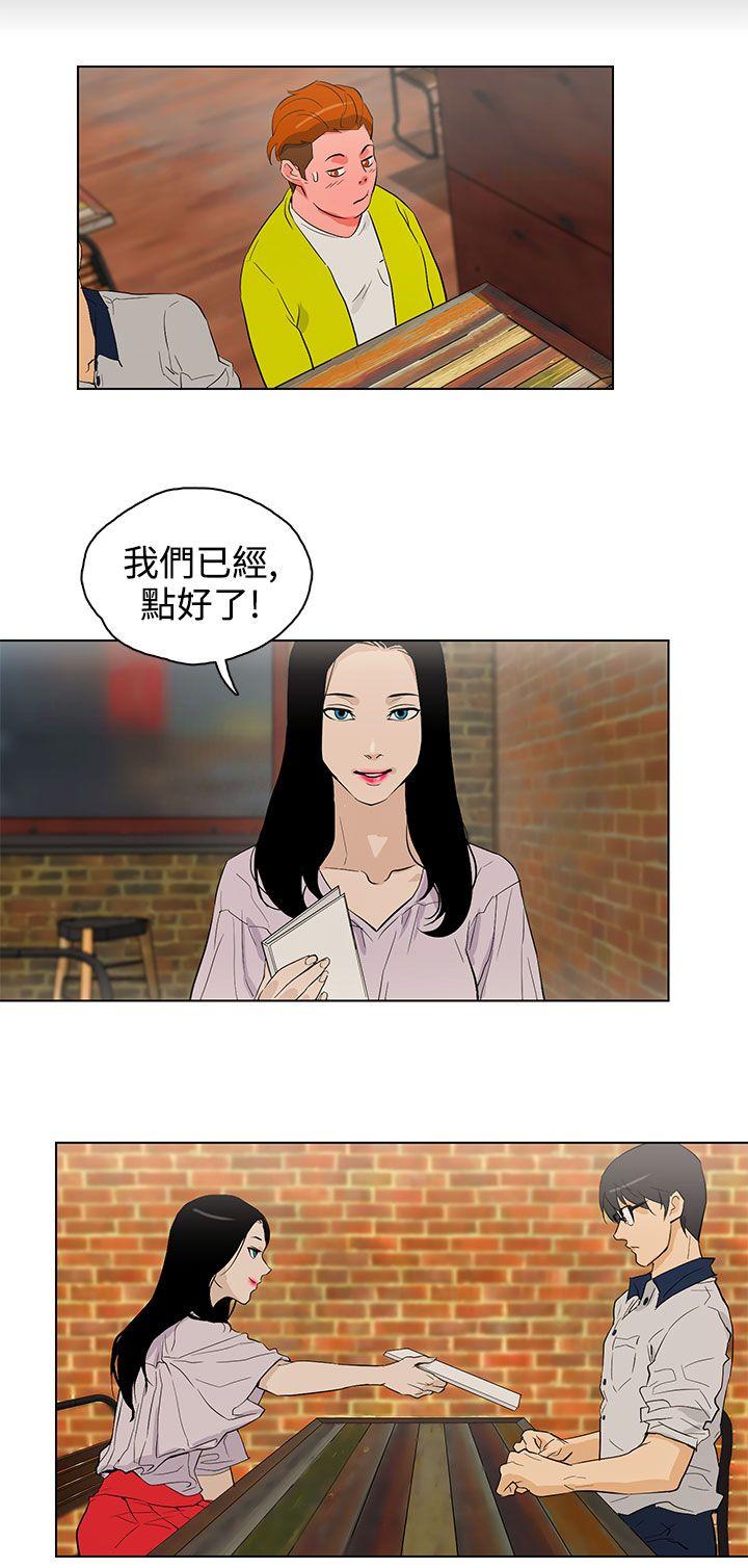 [韩国漫画] 今天的老公 爱情,巨乳大奶#[19P]-14