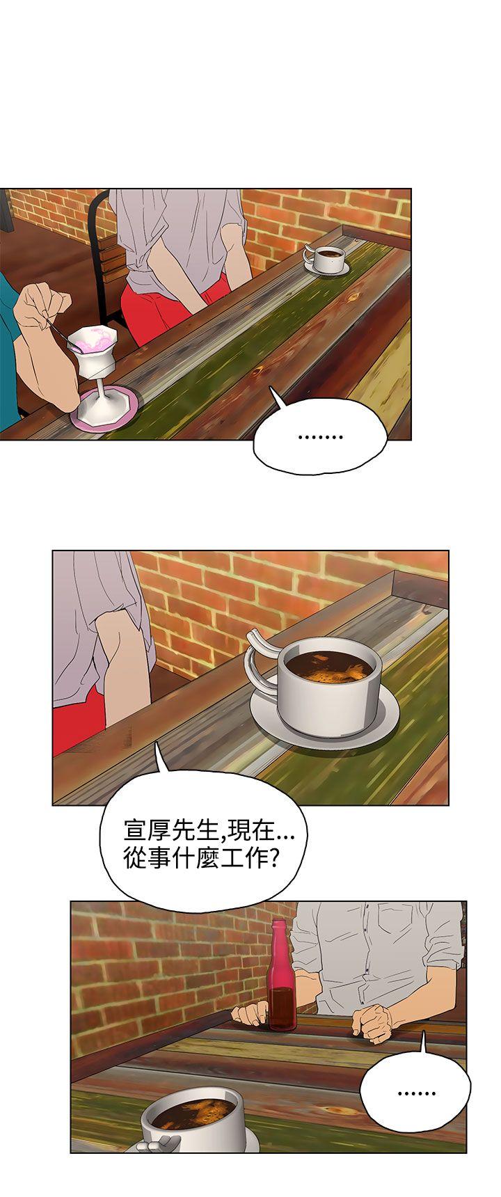 [韩国漫画] 今天的老公 爱情,巨乳大奶#[19P]-16