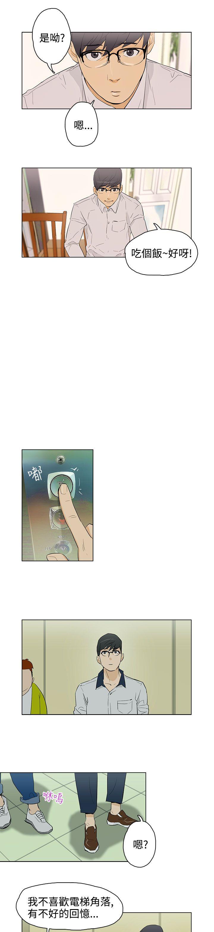 [韩国漫画] 今天的老公 爱情,巨乳大奶#[19P]-3