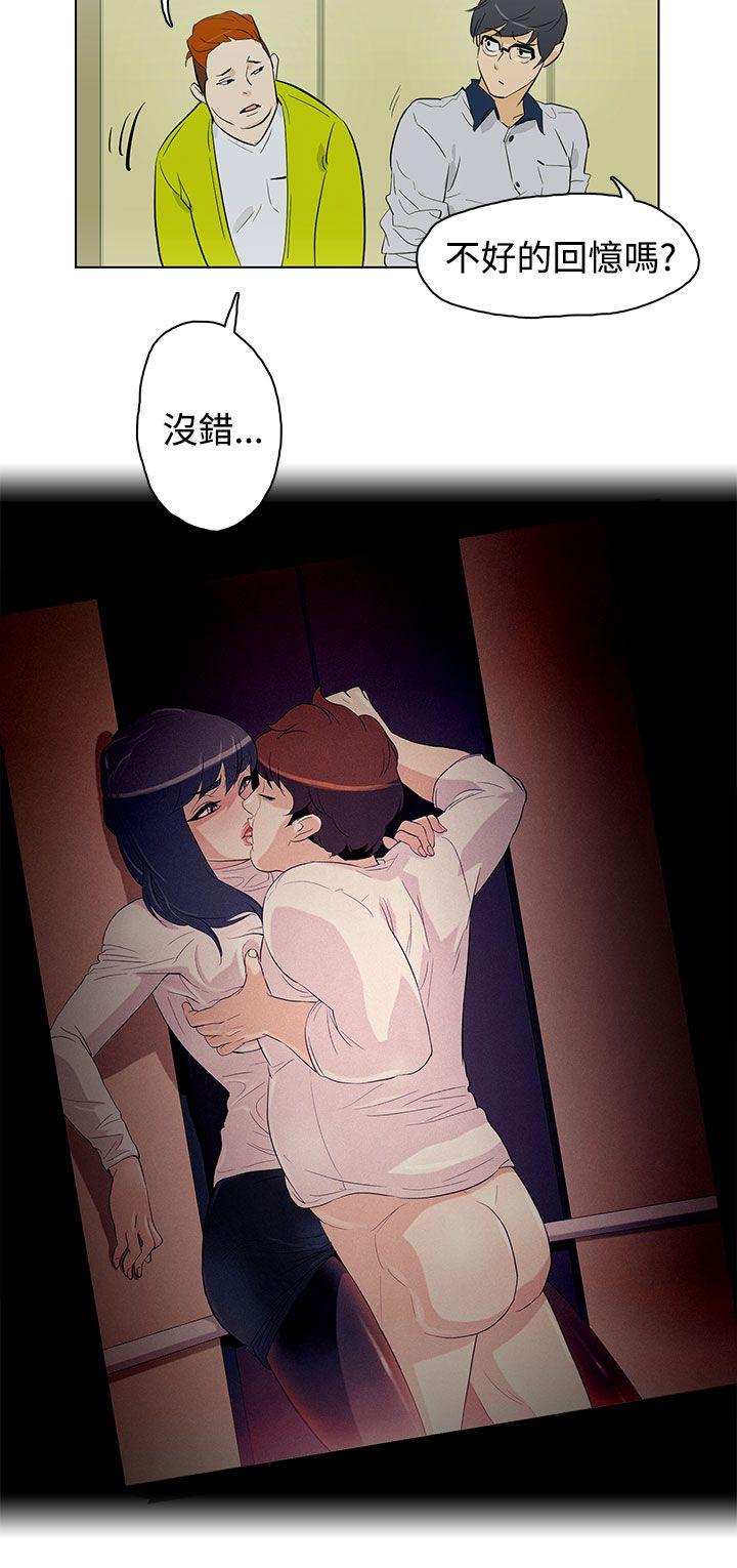[韩国漫画] 今天的老公 爱情,巨乳大奶#[19P]-4