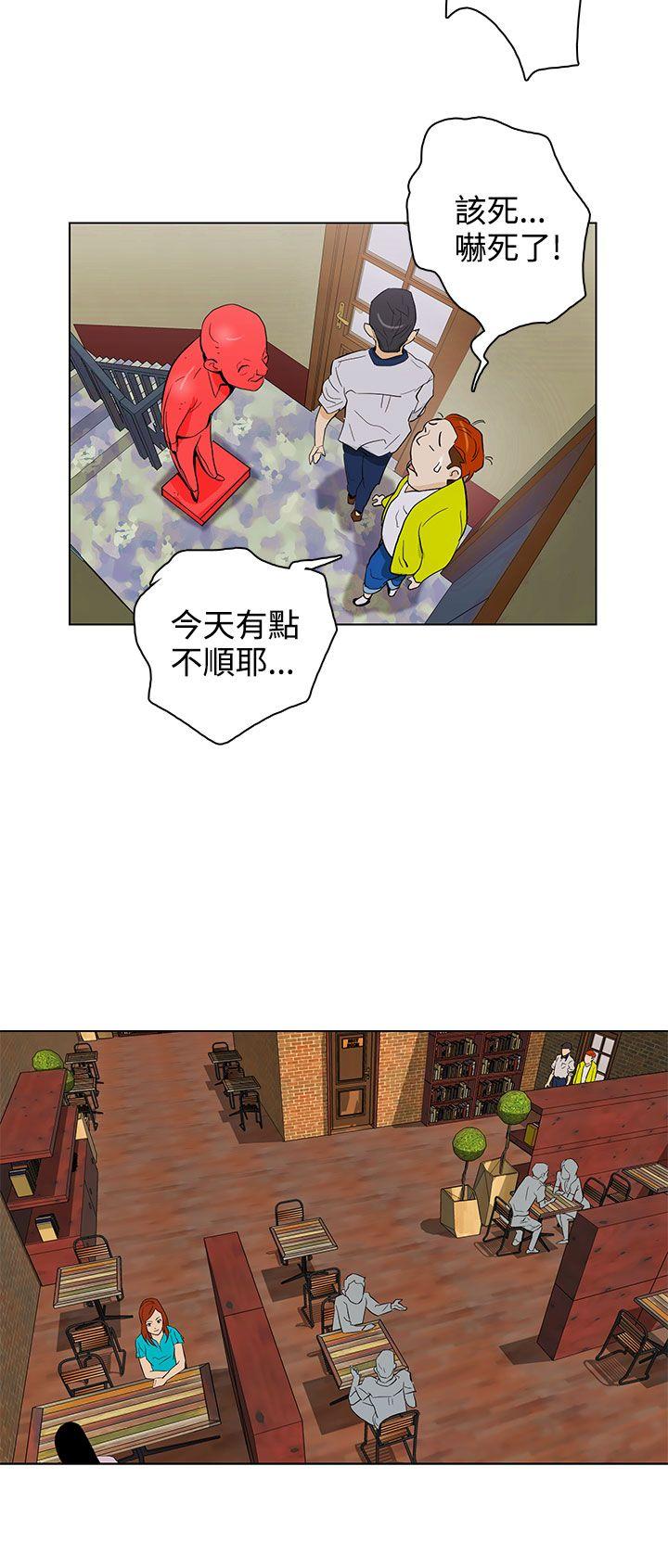 [韩国漫画] 今天的老公 爱情,巨乳大奶#[19P]-6