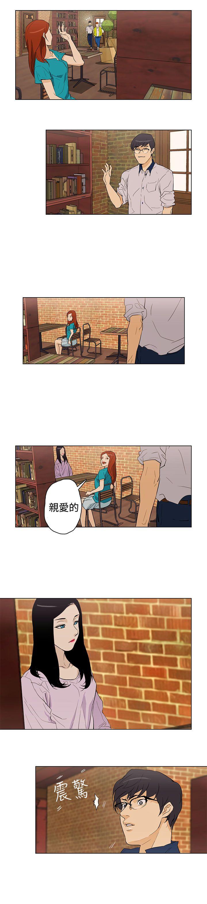 [韩国漫画] 今天的老公 爱情,巨乳大奶#[19P]-7
