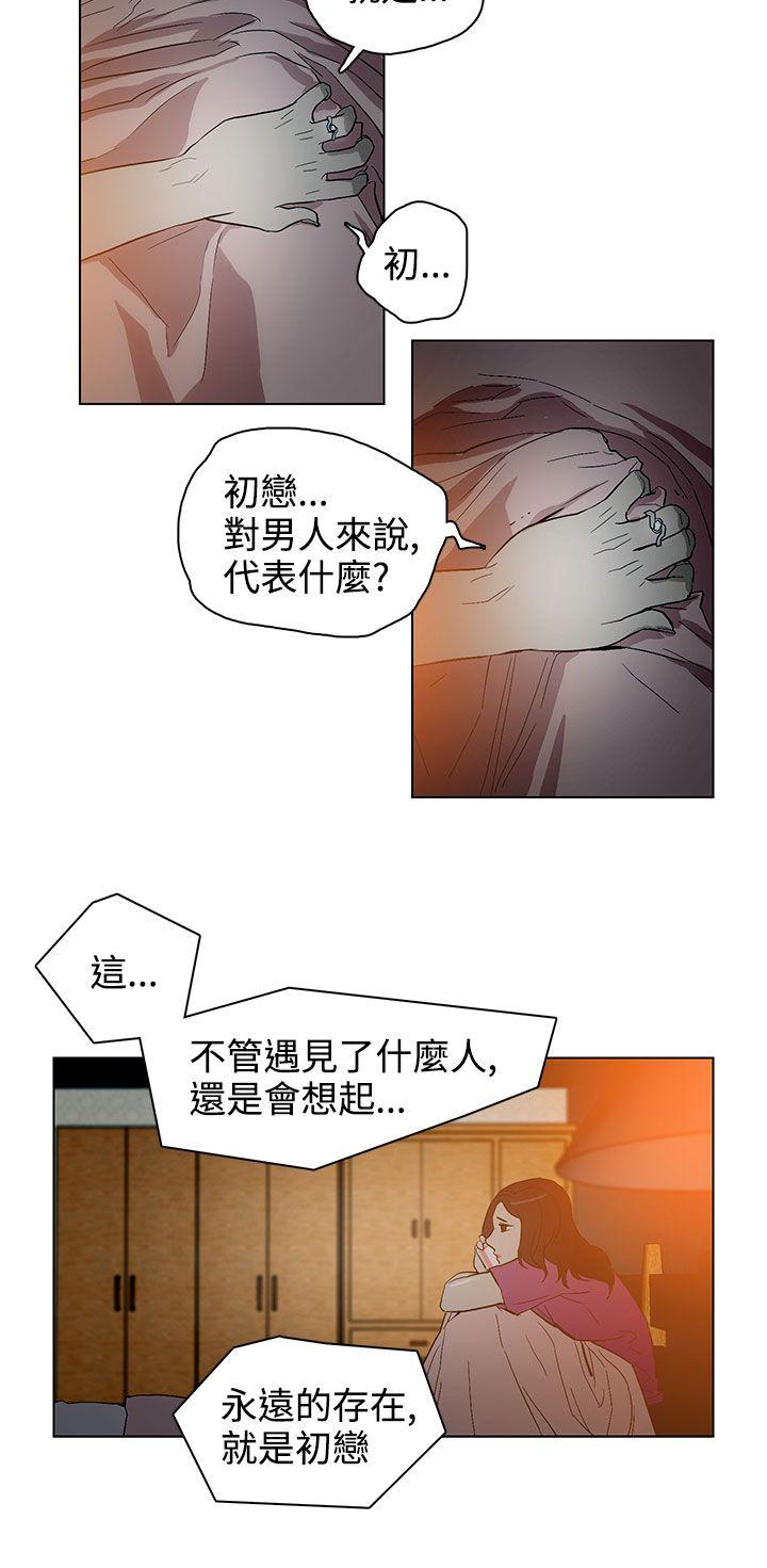 [韩国漫画] 今天的老公 爱情,巨乳大奶#[21P]-10