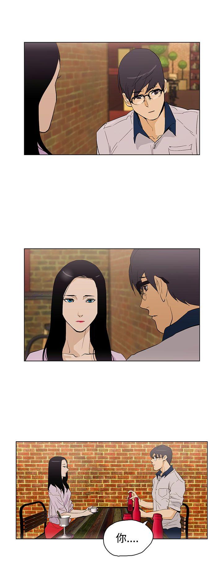 [韩国漫画] 今天的老公 爱情,巨乳大奶#[21P]-6